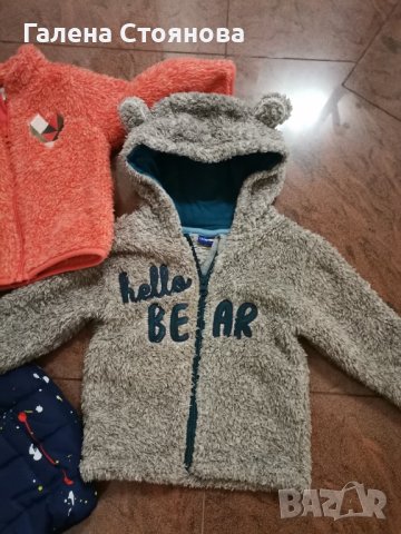 Бебешки дрехи, снимка 2 - Бебешки якета и елеци - 42553546