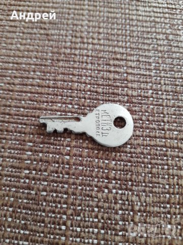 Стар ключ,ключе #11, снимка 1 - Колекции - 35504348