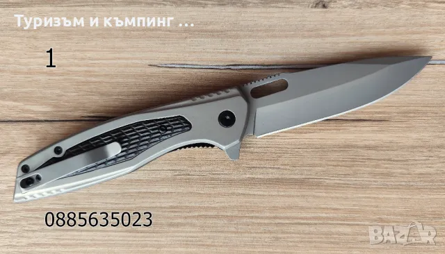 Сгъваеми ножчета - 3 модела , снимка 12 - Ножове - 50181646