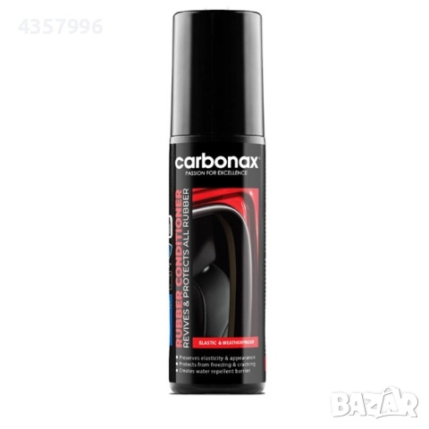 Препарат смазка за гумени уплътнения Carbonax 100мл