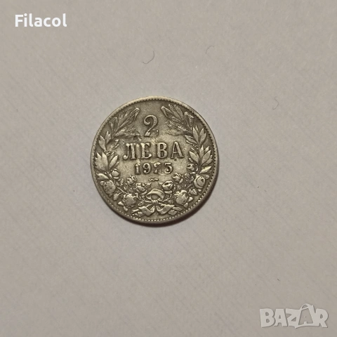 2 лева 1925 година България, с черта