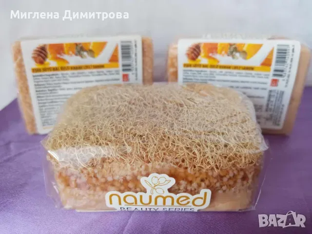 Натурален козметичен сапун с тиквени влакна Naumed 110 гр. магарешко мляко и мед