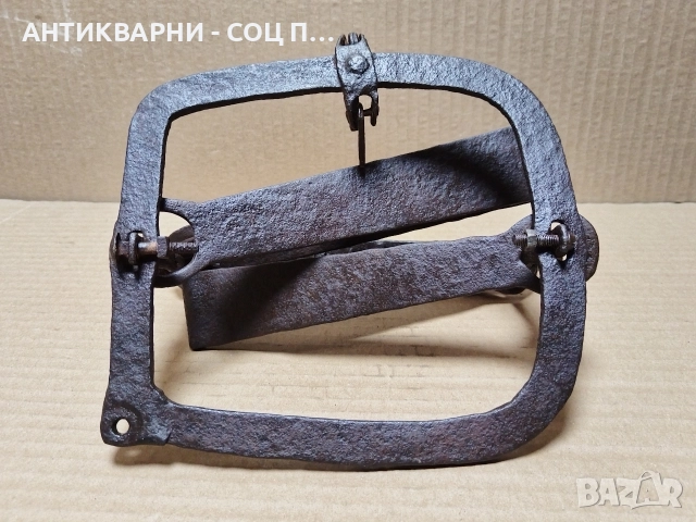 Стар Кован Капан За Животни Сгъваем / НОМЕР 2., снимка 8 - Антикварни и старинни предмети - 52992555