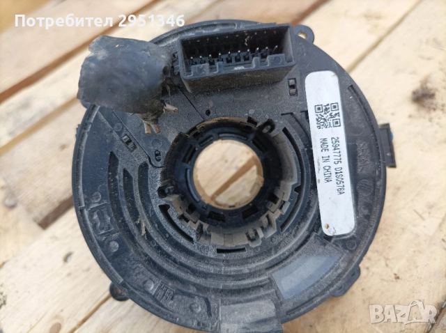 лентов кабел Opel Insignia 25947775, снимка 2 - Части - 52273297