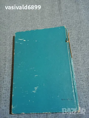 "Велики руски писатели", снимка 3 - Други - 47682138