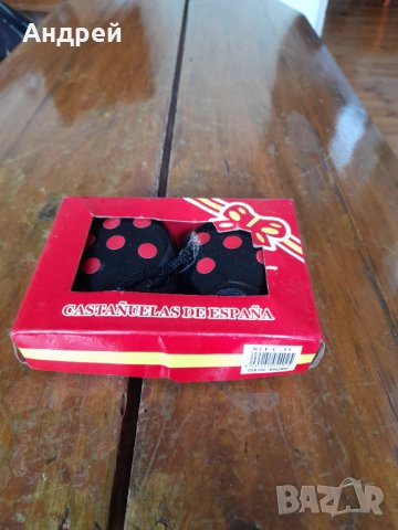 Стари кастанети #2