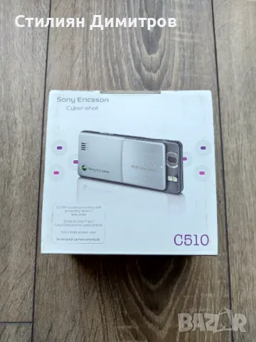 Sony Ericsson C510, снимка 2 - Sony Ericsson - 49778764