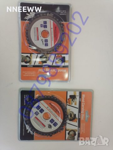 Диск с верига за ъглошлайф  Ф 115 Ф125, снимка 8 - Други инструменти - 30866518