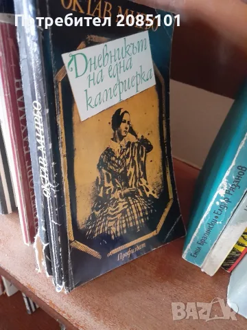 книги книги книги2, снимка 5 - Художествена литература - 56457006