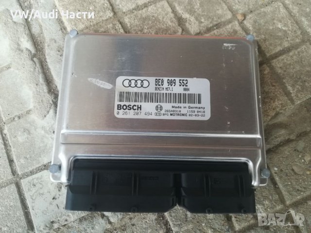 Компютър за двигател за Ауди А4 Б6 Audi A4 B6 B7 Audi A6 8E0 909 552 / 8E0909552