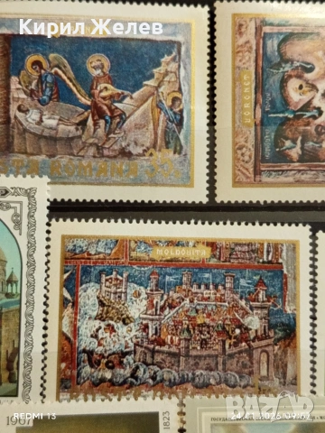 Стари пощенски марки без печат ЖИВОТНИ,СПОРТ, ИЗКУСТВО за КОЛЕКЦИЯ 52117, снимка 5 - Филателия - 53208211