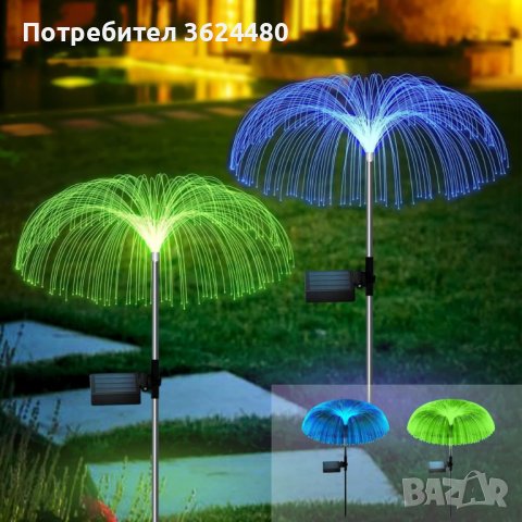 Медуза соларна лампа, снимка 6 - Соларни лампи - 42836069