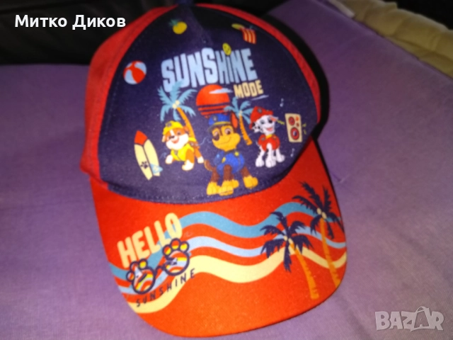 Детска бейзболна шапка Пес Патрул нова