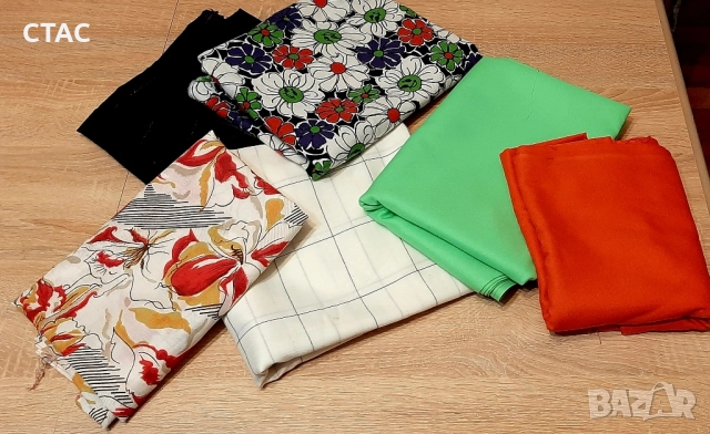 Нови,остатъчни парчета плат