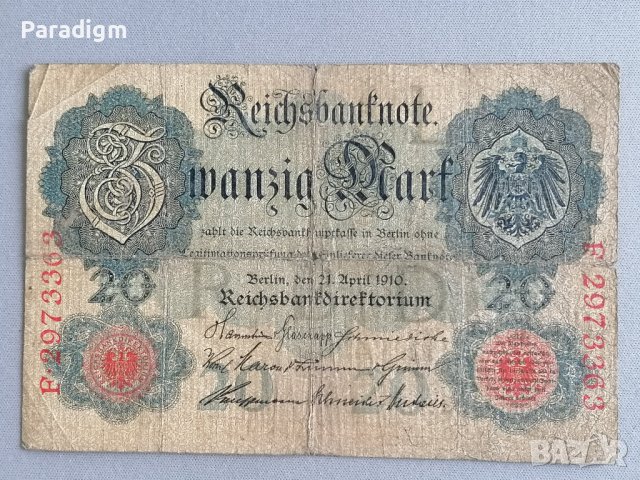 Райх банкнота - Германия - 20 марки | 1910г., снимка 1 - Нумизматика и бонистика - 40448818