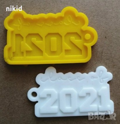 2021 година Завършване дипломиране Нова Година таг висулка силиконов молд форма фондан шоколад смола