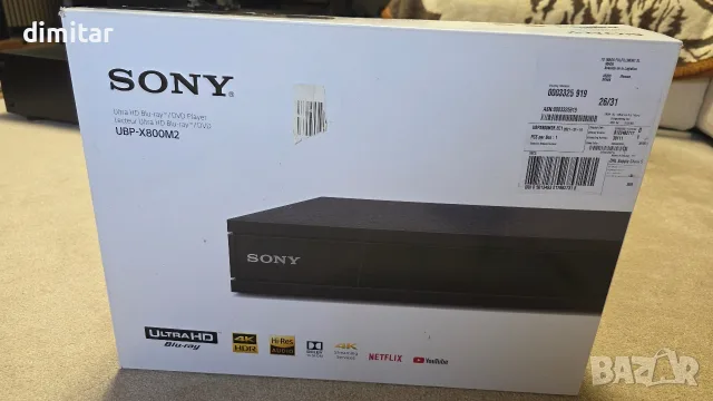 SONY UPB-X800 blu tay