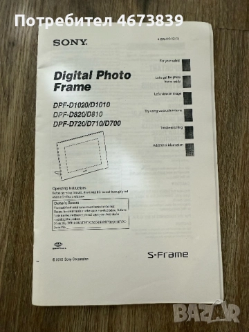 Sony фото рамка, снимка 3 - Чанти, стативи, аксесоари - 52803601
