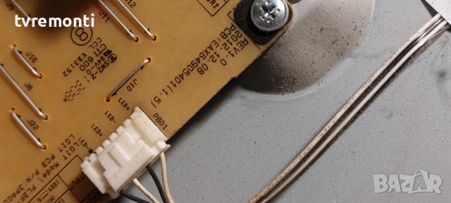 Лед диоди от дисплей LC420DUE SFU1 от телевизор LG МОДЕЛ 42LA620S, снимка 2 - Части и Платки - 38378124