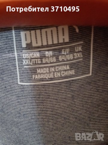 Продавам спортна риза Puma, снимка 7 - Ризи - 44499936