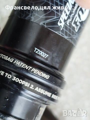 Шок за велосипед колело за ремонт или части fox specialized цена за брой имат теч, снимка 11 - Части за велосипеди - 54081584