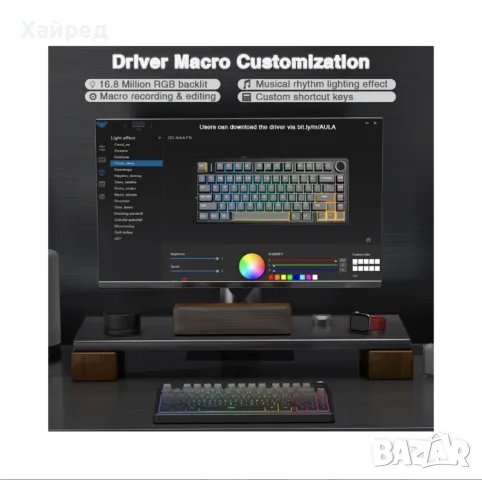 Нова AULA F75 Pro – Механична безжична гейминг клавиатура 75% RGB, Hot-Swap, снимка 8 - Клавиатури и мишки - 56010708
