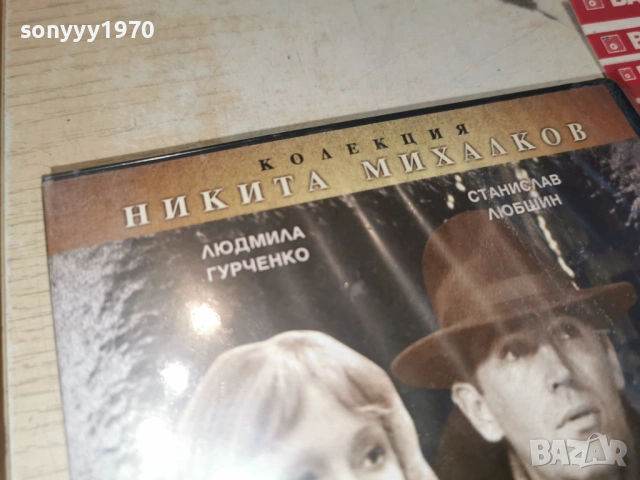 ПЕТ ВЕЧЕРИ-ДВД 2004262020L1, снимка 13 - DVD филми - 54257956