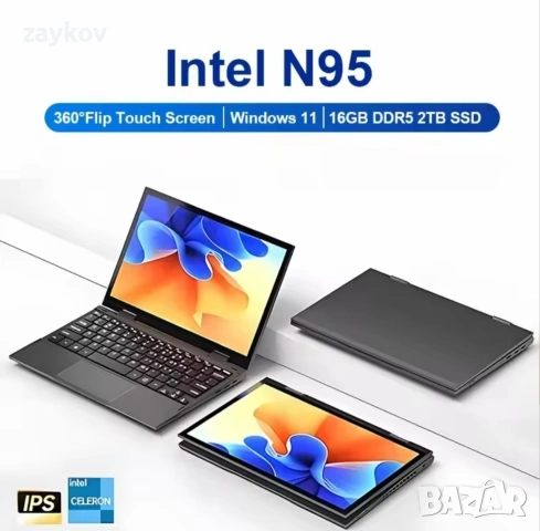 Amita Yoga 10.95''мини лаптоп с тъчскрийн, FHD дисплей, процесор N95