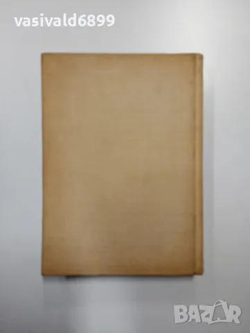 Юлиан Тувим - лирика , снимка 4 - Художествена литература - 48768552