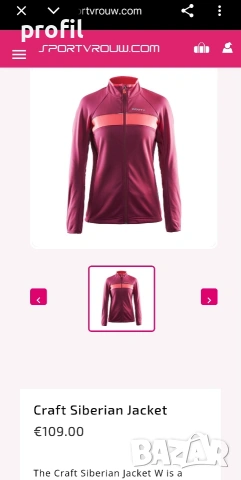 Ново Craft Siberian L дамско яке за колоездене и планина, снимка 2 - Спортни екипи - 53879079