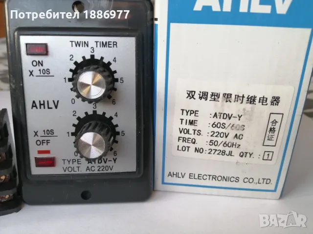 Регулатор, снимка 7 - Друга електроника - 48753548