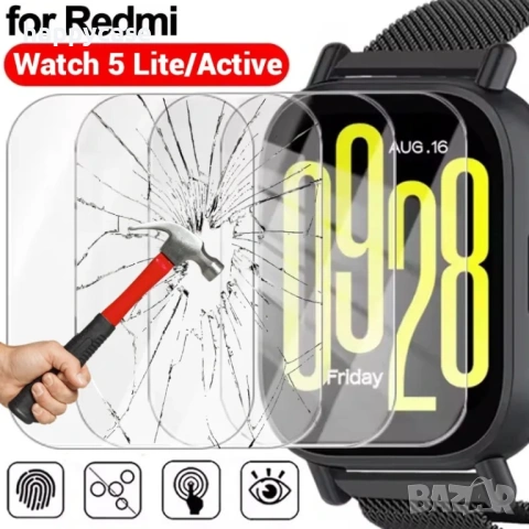 Xiaomi Redmi Watch 5 Lite / 5 Active / 9H Стъклен протектор за екран, снимка 2 - Смарт часовници - 53141535