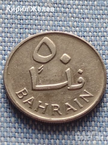 Монета 50 филс Бахрейн рядка за КОЛЕКЦИОНЕРИ 41205