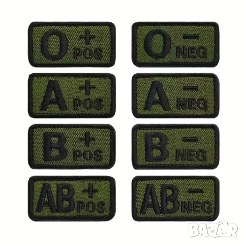 Зелени тактически пачове с кръвна група