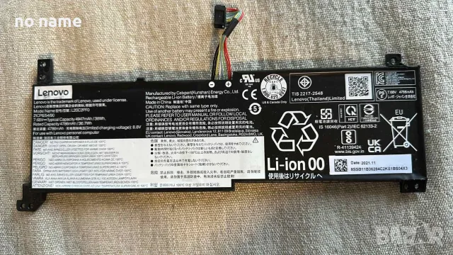 Лаптоп Lenovo ideapad 3-15ITL6 - 82H8 на части, снимка 5 - Части за лаптопи - 54573934
