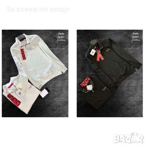 Мъжка блуза с бродирано лого Hugo Boss - 2 налични цвята, снимка 1 - Пуловери - 42841635