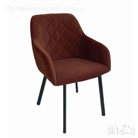 Трапезен стол,трапезарско кресло,стол с подлакътници за кухня в  оранжева дамаска