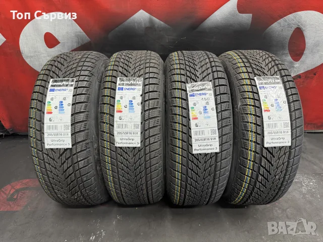 205 55 16, Зимни гуми, НОВИ, Goodyear UltraGripPerformance3, 4 броя, снимка 3 - Гуми и джанти - 56184839