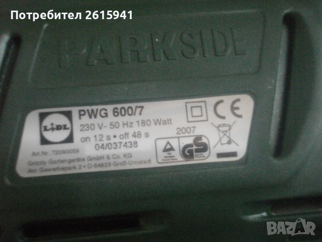 Нов 180-100 Вата-Професионален Ел.Поялник-Пълен Голям Комплект-Холандия/Германия-KINZO/Parkside, снимка 15 - Поялници и запояване - 37340451