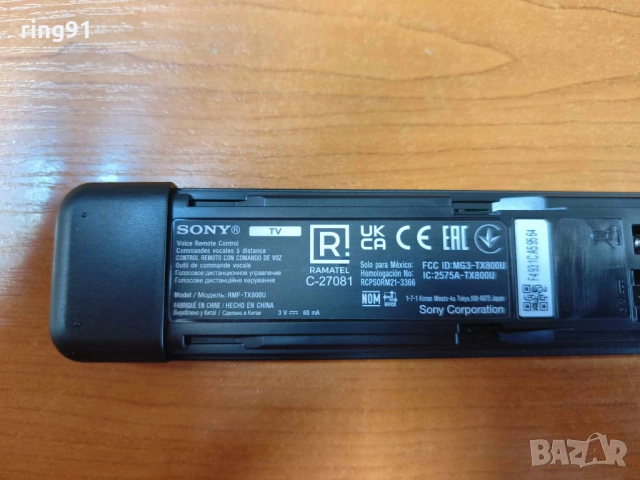 Дистанционно Sony RMF-TX800U, снимка 3 - Дистанционни - 54351683
