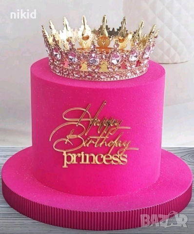 Happy Birthday princess надпис акрил топер декор украса за торта рожден ден принцеса