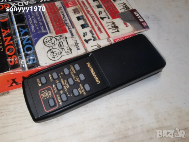 UNIVERSUM REMOTE-ВНОС SWISS 2612250953, снимка 8 - Други - 52902066