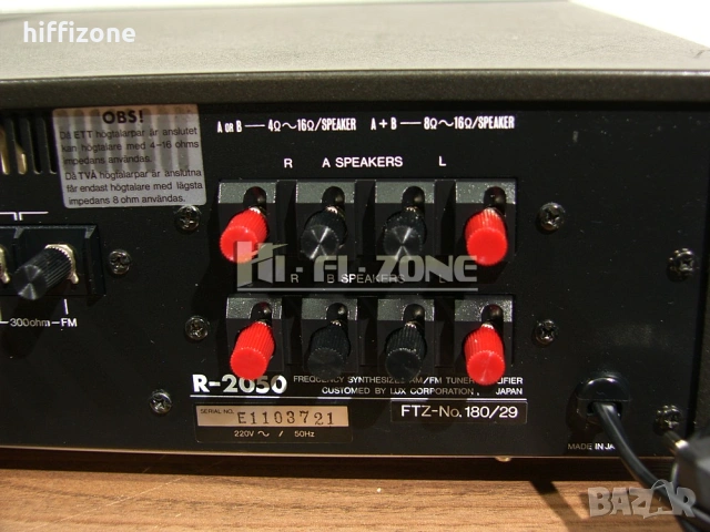 Ресивър   Luxman r-2050 , снимка 8 - Ресийвъри, усилватели, смесителни пултове - 54080072