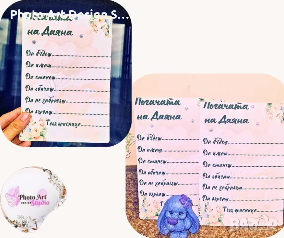 ~•°Аксесоари за погача по поръчка °•~, снимка 7 - Други - 48345463