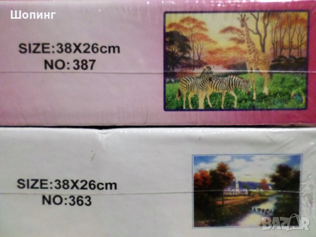 Два пъзела (300 части, 38х26 см), снимка 2 - Пъзели - 31291279