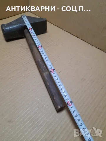 Соц Стар Ръчно Кован Чук Тегло 3.800кг., снимка 11 - Антикварни и старинни предмети - 48668669