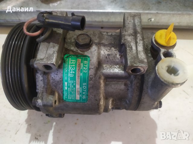 Компресор за Alfa, Lanchia, Fiat 