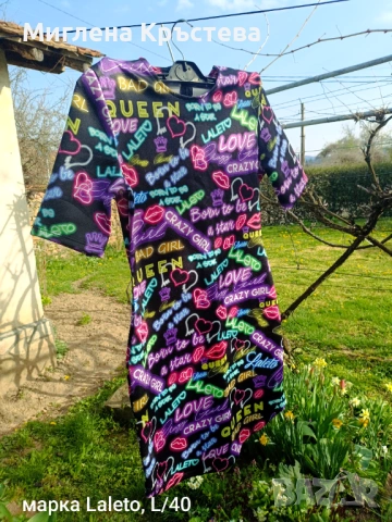 Дамски еластични рокли 