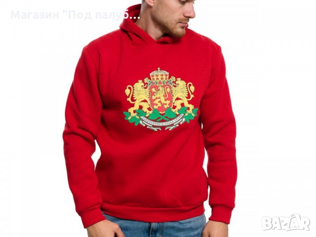 Нов мъжки суичър с релефен трансферен печат ГЕРБ на България  , снимка 14 - Суичъри - 27767903