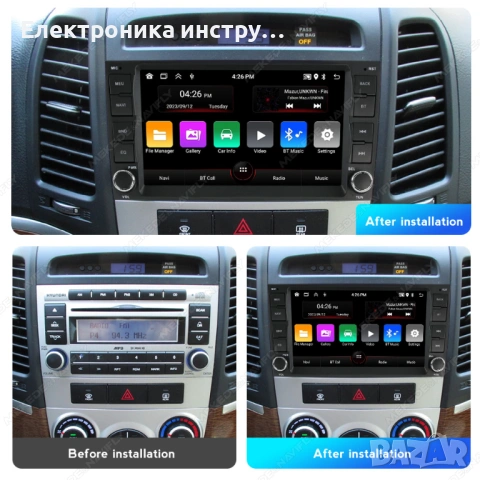 7 Android мултимедия за Hyundai Santa Fe (2006–2012) – Сива или черна, снимка 2 - Аксесоари и консумативи - 53961583